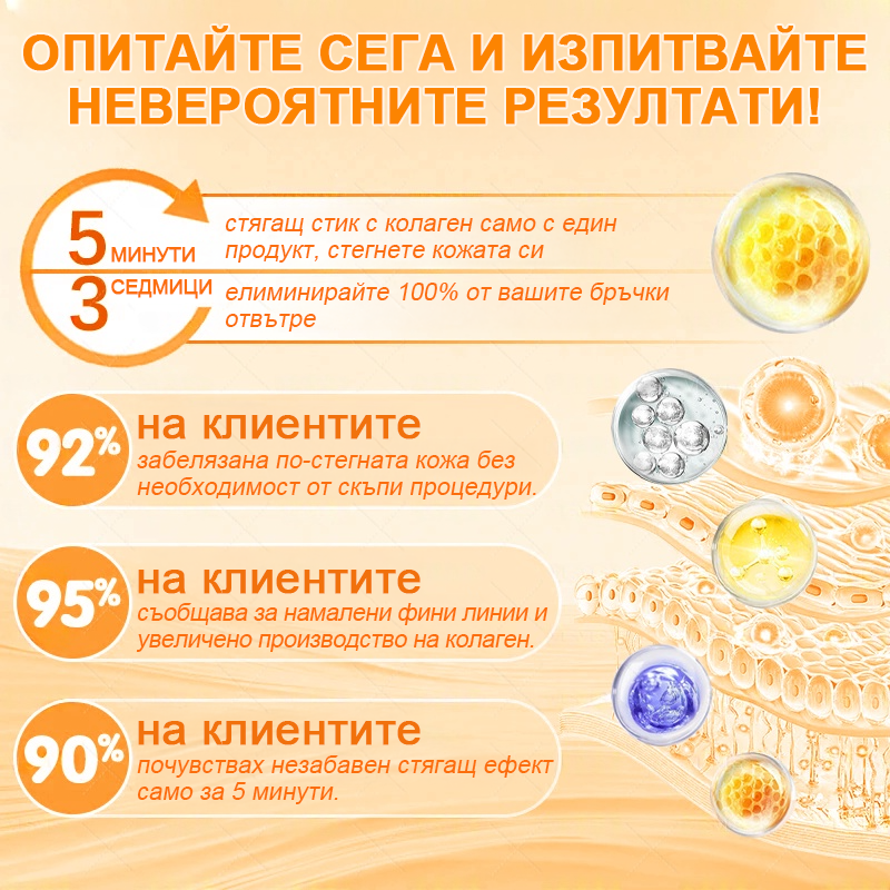 🎉 Честито! Вие сте нашият щастлив клиент за днес! 🎁 Само сега – получавате допълнителна отстъпка от -50%! ✨ Не се колебайте – специалната оферта на REHELY® е валидна само днес и няма да се повтори скоро!