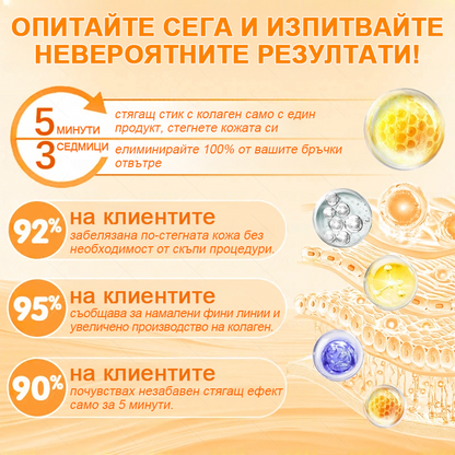 🎉 Честито! Вие сте нашият щастлив клиент за днес! 🎁 Само сега – получавате допълнителна отстъпка от -50%! ✨ Не се колебайте – специалната оферта на REHELY® е валидна само днес и няма да се повтори скоро!