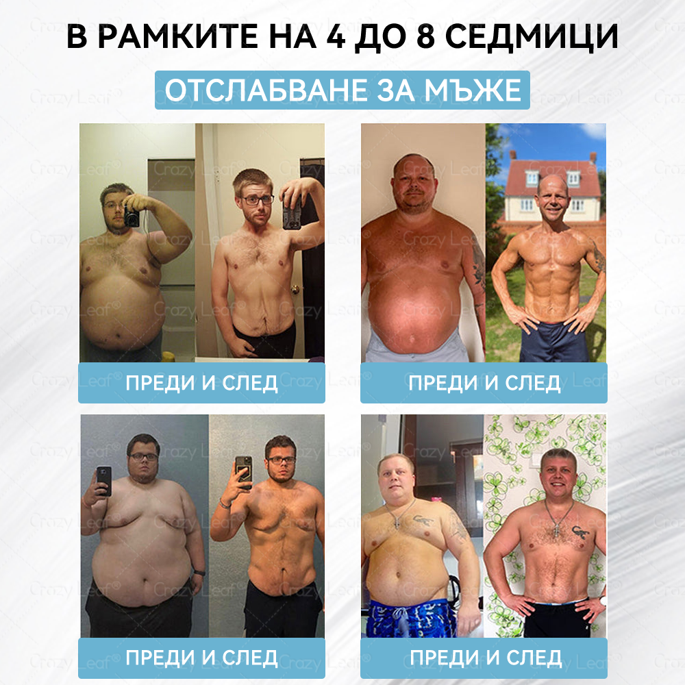 🌿 CrazyLeaf® Слим & Виталити Тирезепатид 8 в 1 – орален разтвор (Само веднъж на ден – видими резултати само за 7 дни)  ✅ Подходящ за различни нужди: наднормено тегло, сърдечно-съдово здраве, диабет, сънна апнея, здраве на червата, ставни проблеми и други.