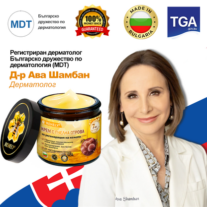 🎉 Честито! Вие сте нашият щастлив клиент за днес! 🎁 Само сега – получавате допълнителна отстъпка от -50%! ✨ Не се колебайте – специалната оферта на REHELY® е валидна само днес и няма да се повтори скоро!