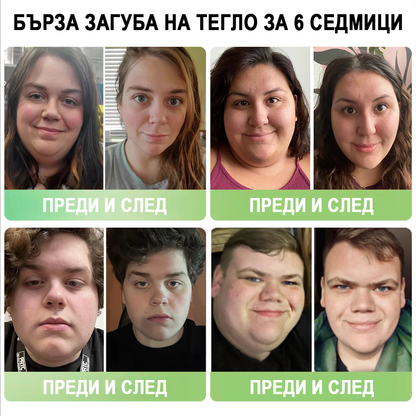 Voilaist® GLP-1 Капки за отслабване и здраве с моринга 🏆 (👨‍⚕️ Хранителна добавка за изгаряне на мазнини – разработена от Обществото по затлъстяване)